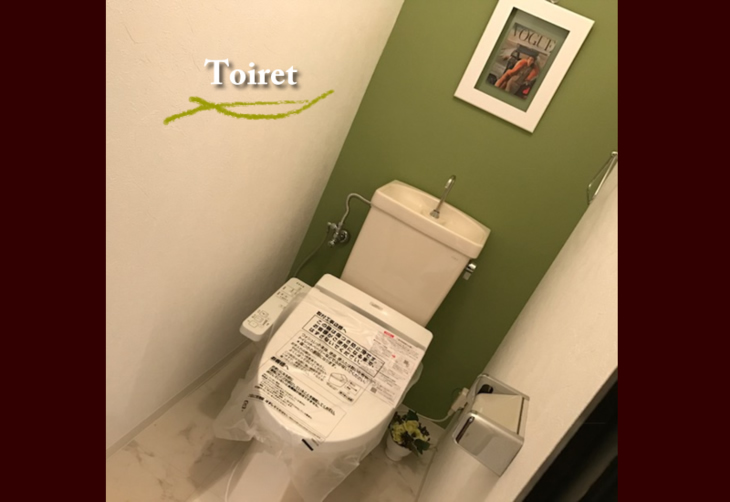 011-トイレ
