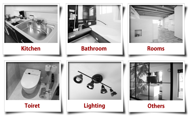 リフォーム事例