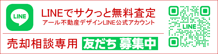 公式ラインアカウントはこちらから